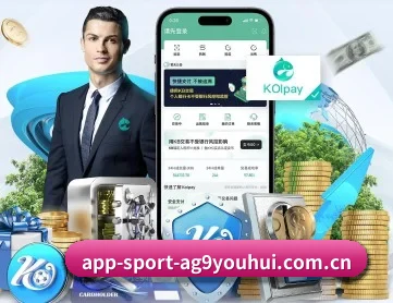 ag九游会app APP 深度功能