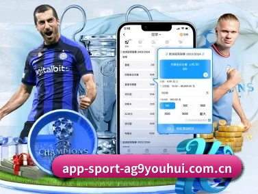ag九游会app APP