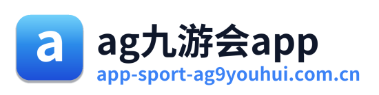 ag九游会app Logo